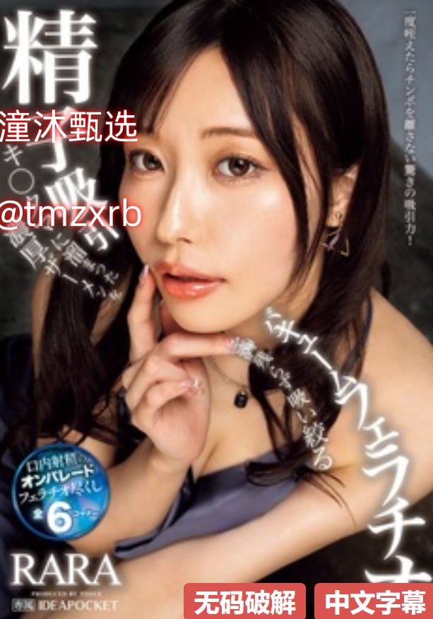 美女脱精光让男生桶莫扎下面メイリン モデルコレクション メ18🈲
